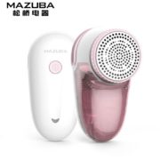 MAZUBA 松桥 毛球修剪器 M-LR01H