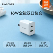 Ravpower 睿能宝 18W 双口充电器 1C1A