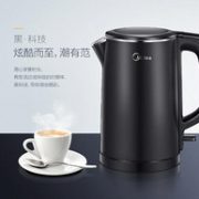 11日0点、双11预告：Midea 美的 MK-HJ1512 电水壶 1.5L 39元包邮（前1111名）
