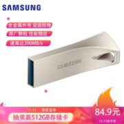 11日0点： SAMSUNG 三星 Bar Plus USB3.1 U盘