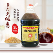 山西特产 格万 山西老陈醋 十斤大桶装