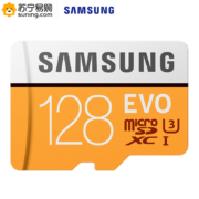 三星 存储卡 EVO黄色升级版 高速TF卡 128GB