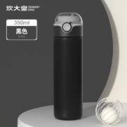 炊大皇 304不锈钢 保温杯 350ml