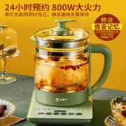 Airmate 艾美特 EKH1804-A01 全自动加厚玻璃养生壶 1.8L