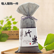 洛神香妃 汽车竹炭包  车内除异味