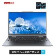 Lenovo 联想 YOGA 14c 2021款 14英寸笔记本电脑（i7-1165G7、16GB、512GB、雷电4、360°翻转）