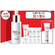 OLAY 玉兰油 ProX亮洁晳颜祛斑精华液 (40ml+7m*3+19ml+眼霜5g) *2件