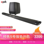 双11预售： polk 普乐之声 Magnifi Max 回音壁套装 黑色