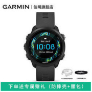 Garmin 佳明 Forerunner245 高阶跑步手表