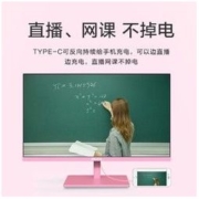 ZEOL 卓尔 ZL2734 27英寸显示器（FHD、144HZ、IPS）少女粉