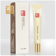 Mabo's 马应龙八宝 走珠滚珠眼部精华 15ml