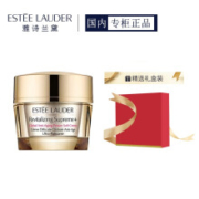3日12点：雅诗兰黛（Estee Lauder）多效智妍精华霜75ml