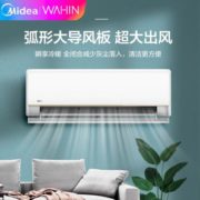 美的 华凌 新一级变频冷暖空调 1.5匹