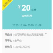 自营文具品类