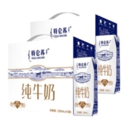 天猫超市 蒙牛 特仑苏 高端纯牛奶 250ml*64盒