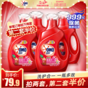 奥妙 全自动洁净/护色/留香3合1洗衣液 含金纺浓缩精华 12斤