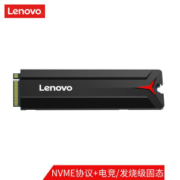 20日0点： Lenovo 联想 拯救者SL700 2280 NVMe 固态硬盘 256GB