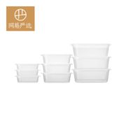 慢津贴:YANXUAN 网易严选 保鲜盒 9个组
