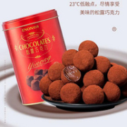 纯可可脂：Enon 怡浓 松露巧克力 500g铁桶装