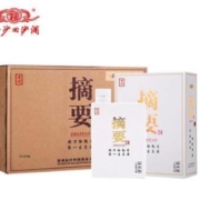 12点：金沙回沙酒 摘要 53度 500ml*4瓶整箱装