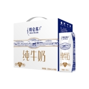 11日0点、88VIP：蒙牛 特仑苏纯牛奶 250ml*16包 *4件