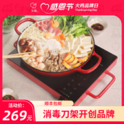 老板旗下高端品牌 火鸡 电陶炉 无辐射不挑锅