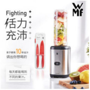 德国福腾宝WMF Mix & Go便携式搅拌机赠果蔬刀 0416509911