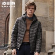 限尺码！ BOSIDENG B90131517Dqcfx 男士轻薄连帽羽绒服