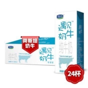 11日0点：君乐宝 遇见奶牛纯牛奶 250ml*24盒*3件