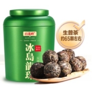百花岭 冰岛龙珠 普洱茶 500g 约65颗 4.9高评分