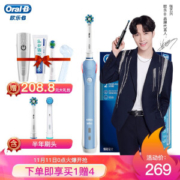 11日0点： BRAUN 博朗 Oral-B 欧乐-B D20.523.1 电动牙刷
