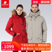 君羽 2019冬季款 800蓬210克90%鹅绒 男女 中长款 防泼水重装羽绒服