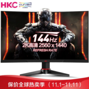11日0点： HKC 惠科 G271Q 27英寸 VA曲面电竞显示器（2560x1440、144Hz、1ms、1800R）