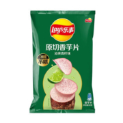 乐事 香芋片 沁爽青柠味 60克*23件