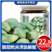 白菜价：味教授 自制腌泡大蒜头 400g