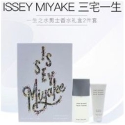 ISSEY MIYAKE 三宅一生 L‘EAU D‘ISSEY 一生之水 男士香水礼盒（香水75ml 沐浴露100ml）