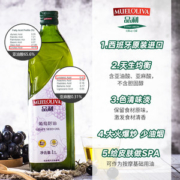 西班牙原瓶进口 品利 葡萄籽油 1L*3瓶