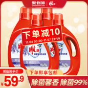 99%除菌、12斤：雕牌 除菌馨香洗衣液 （2kgx2+1kgx2瓶）