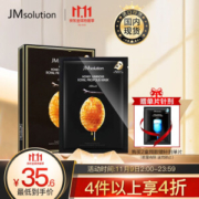 JMsolution 水光蜂蜜面膜 10片 *4件