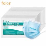 亲肤舒适！folca 医用外科口罩 10只
