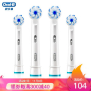 Oral-B 欧乐-B EB60-4 电动牙刷头 4支装，部分地区有货 *3件