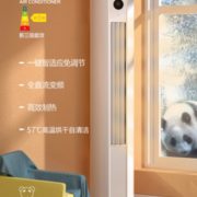 1日0点！ CHANGHONG 长虹 KFR-51LW/ZDTTW1+R3 立柜式空调 大2匹 2799元包邮（需用劵）