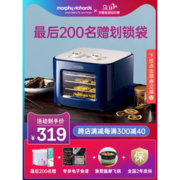 摩飞 MR6255 干果机 水果烘干机