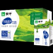 11日0点、双11预告：蒙牛 低脂高钙牛奶 250ml*16盒