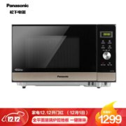 Panasonic 松下 NN-GF39JS 变频 微波炉 23L +凑单品