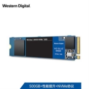 5日0点、双11预售： WD 西部数据 Blue SN550 M.2 NVMe 固态硬盘 500GB