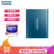11日0点： SAMSUNG 三星 Portable SSD T5 移动固态硬盘 500GB