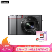 Panasonic 松下 Lumix DMC-ZS110 1英寸 数码相机