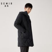 11日0点！Semir 森马 13-078131533 男士中长款羽绒服
