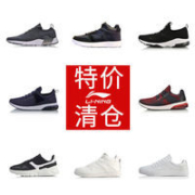 特价清仓：李宁 正品 男子 运动鞋